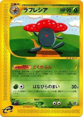 Vileplume [1st-Edition]