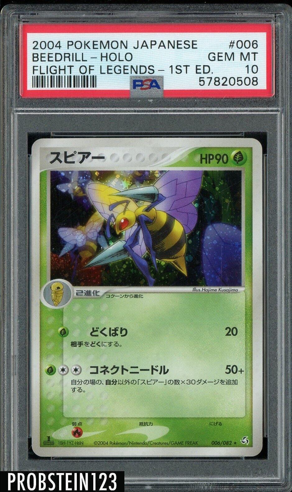 Beedrill [1st-Edition]