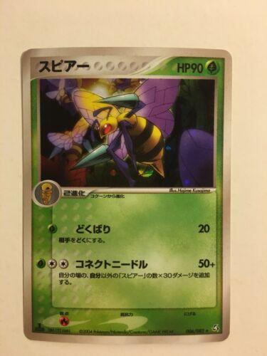 Beedrill