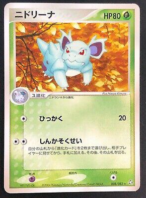 Nidorina