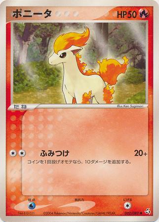 Ponyta