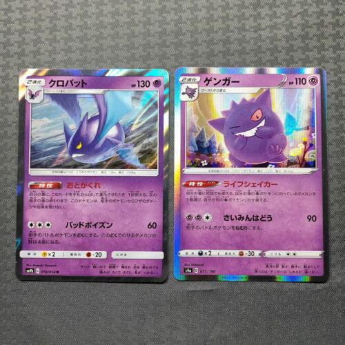 Crobat