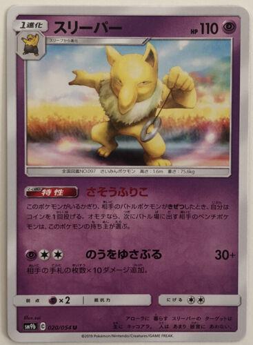 Hypno