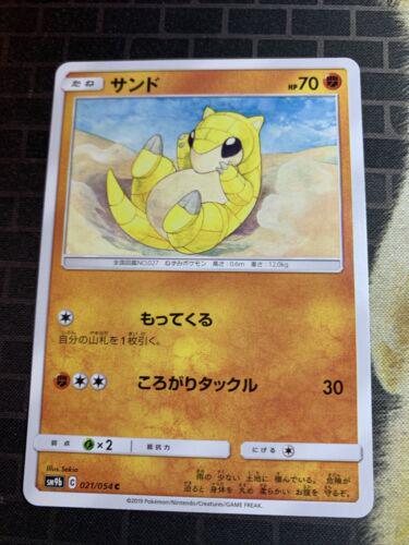 Sandshrew