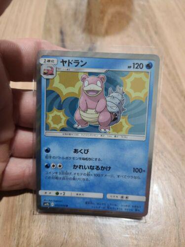 Slowbro