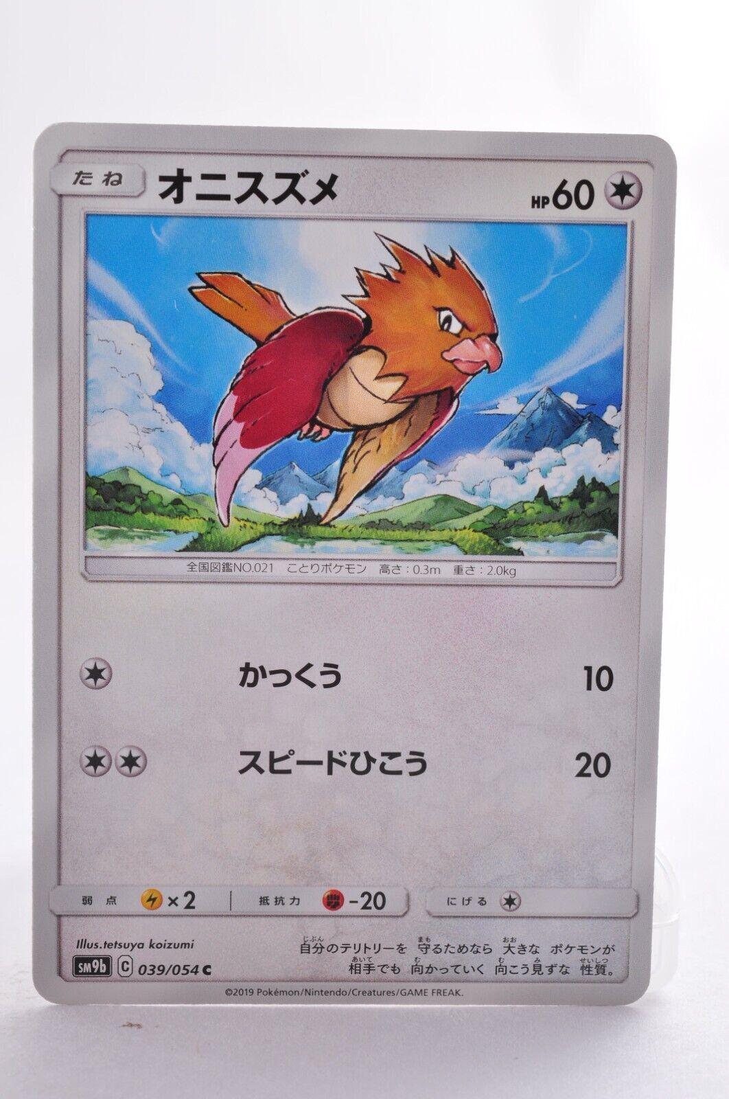 Spearow