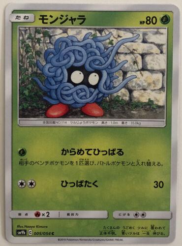 Tangela