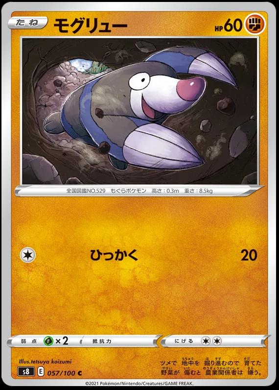 Drilbur