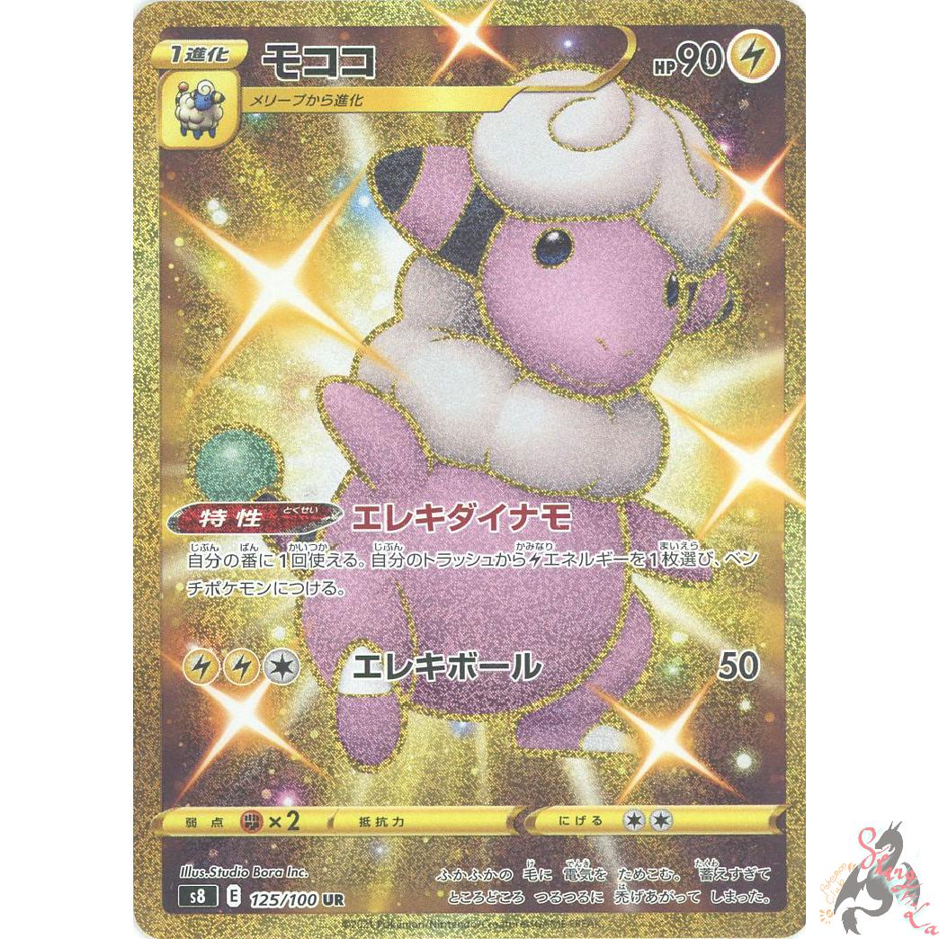 Flaaffy