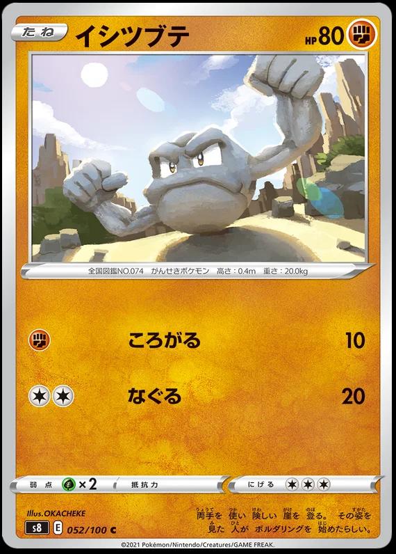 Geodude
