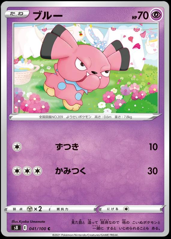 Snubbull