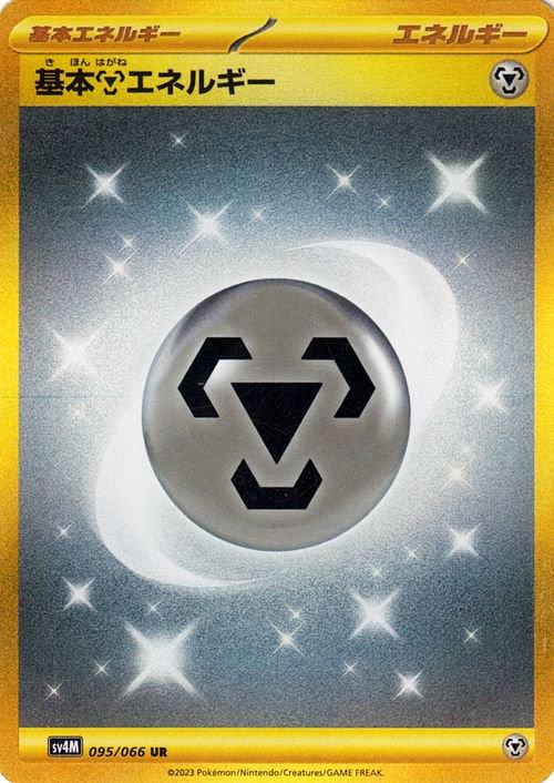 Japanese Future Flash Basic Metal Energy Pokémon card