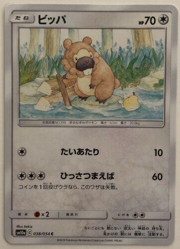 Bidoof