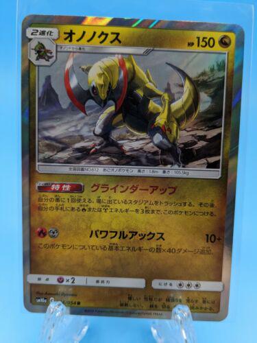 Haxorus