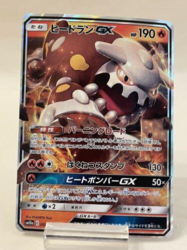 Heatran GX