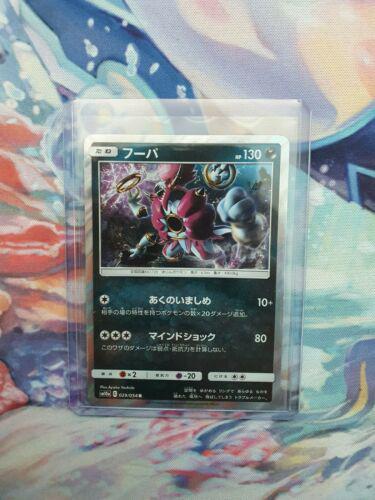 Hoopa