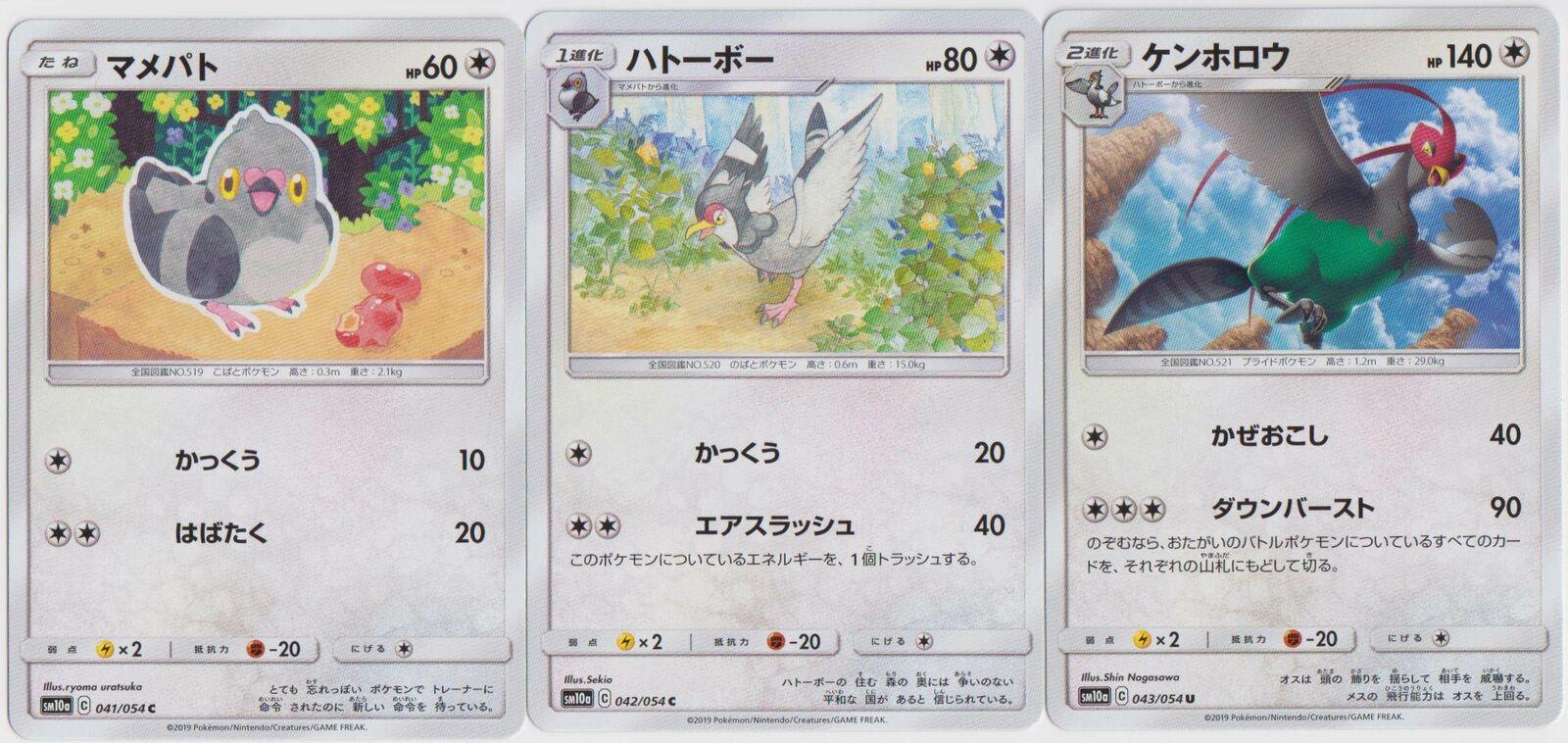 Tranquill