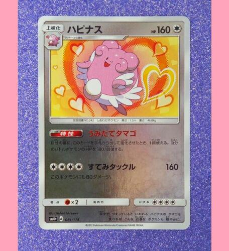 Blissey