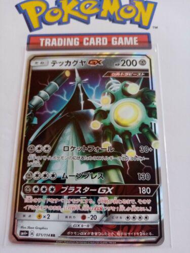 Celesteela GX