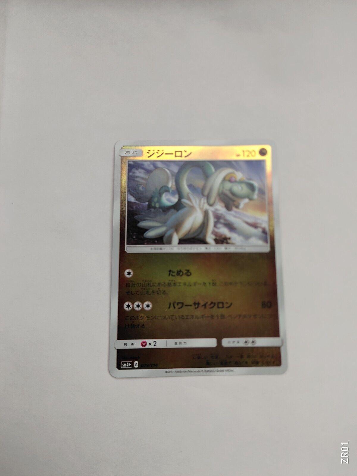 Drampa