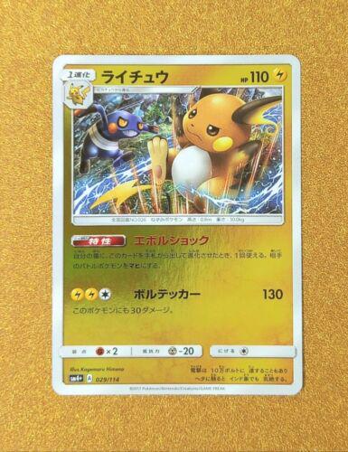 Raichu