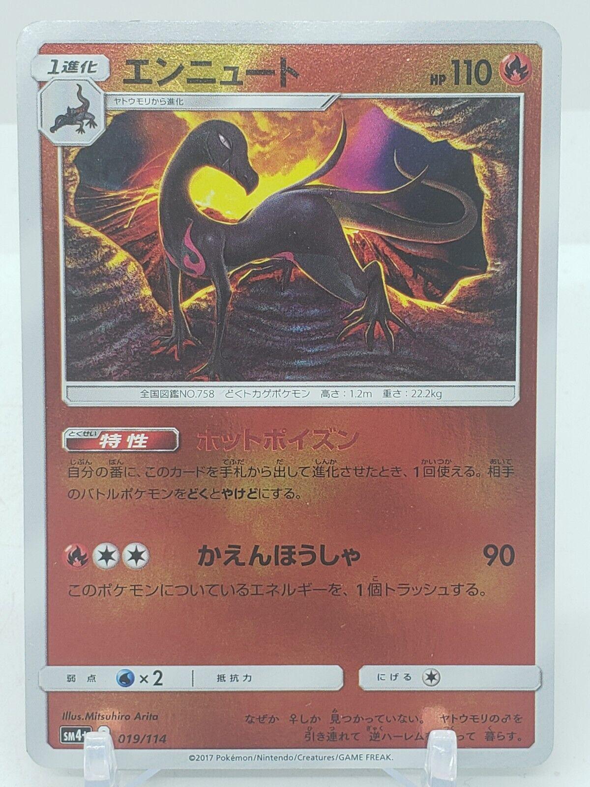 Salazzle