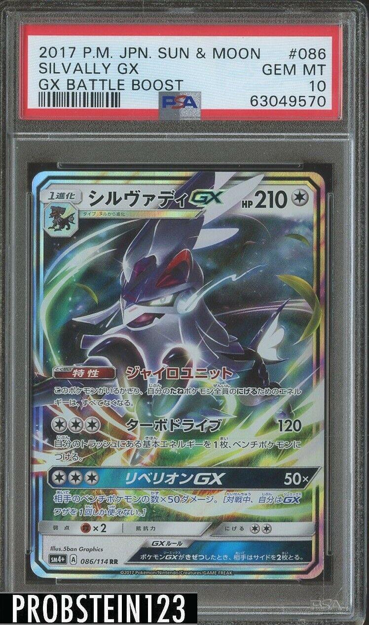 Silvally GX