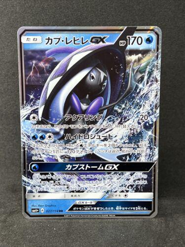 Tapu Fini GX