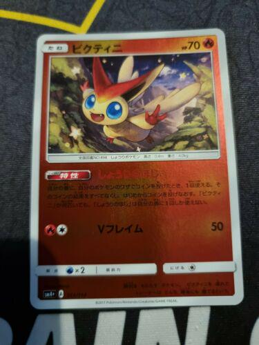 Victini