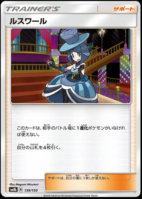 Evelyn