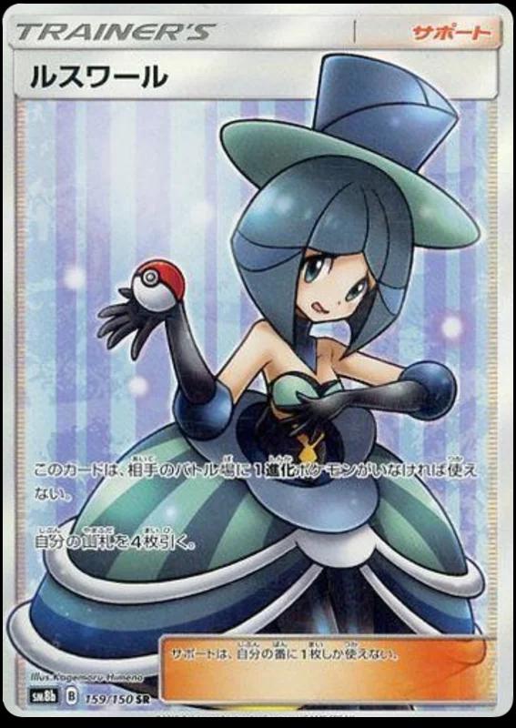 Evelyn