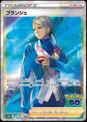 Japanese Go Blanche Pokémon card