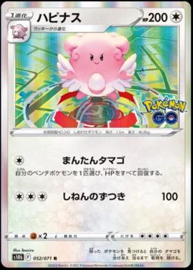Blissey