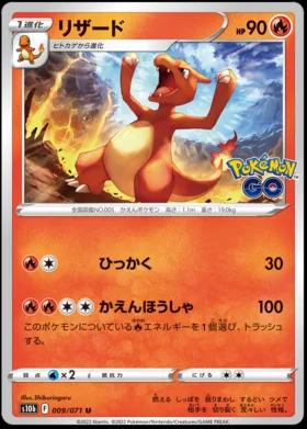 Charmeleon