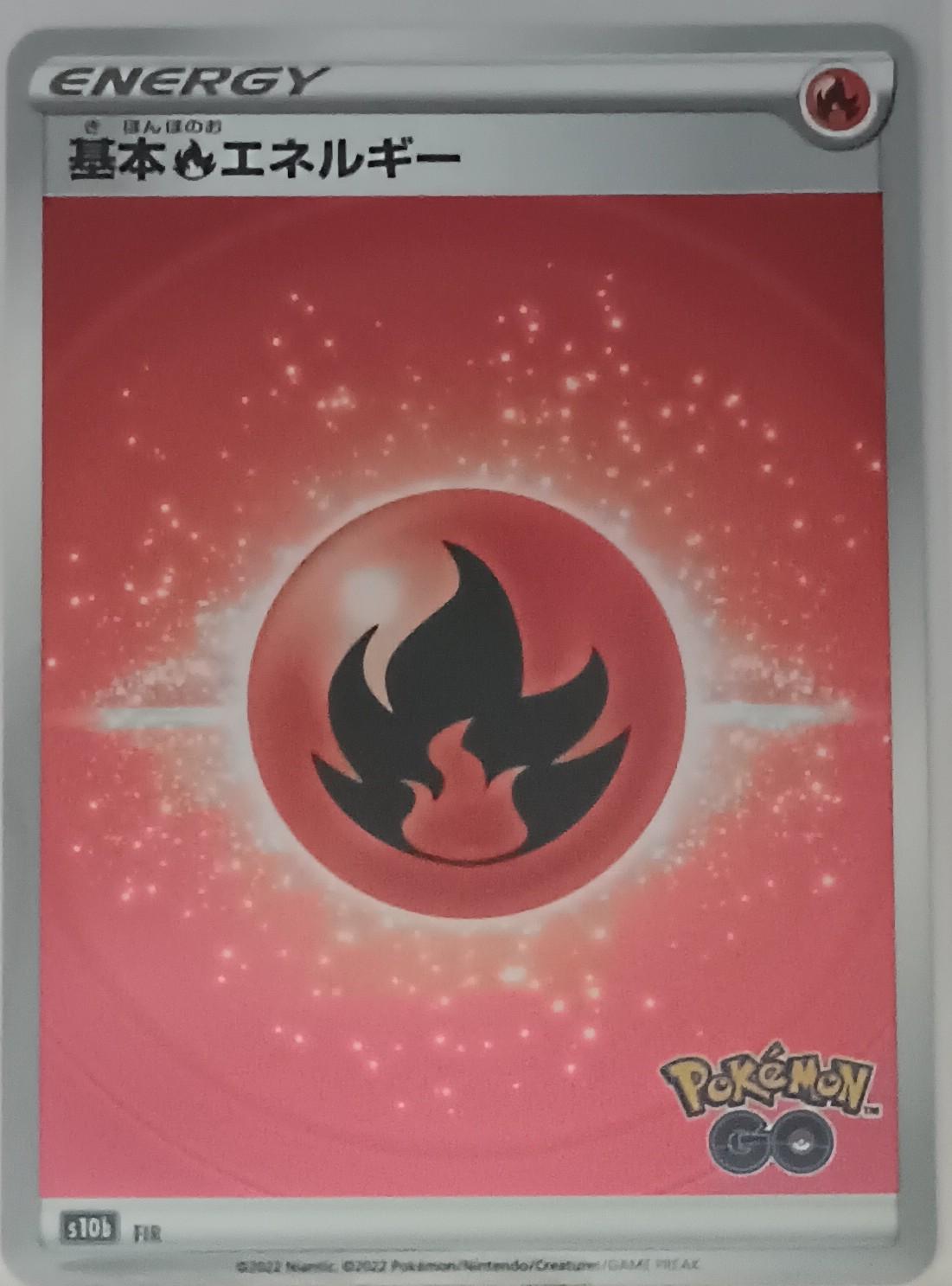 Japanese Go Fire Energy Pokémon card