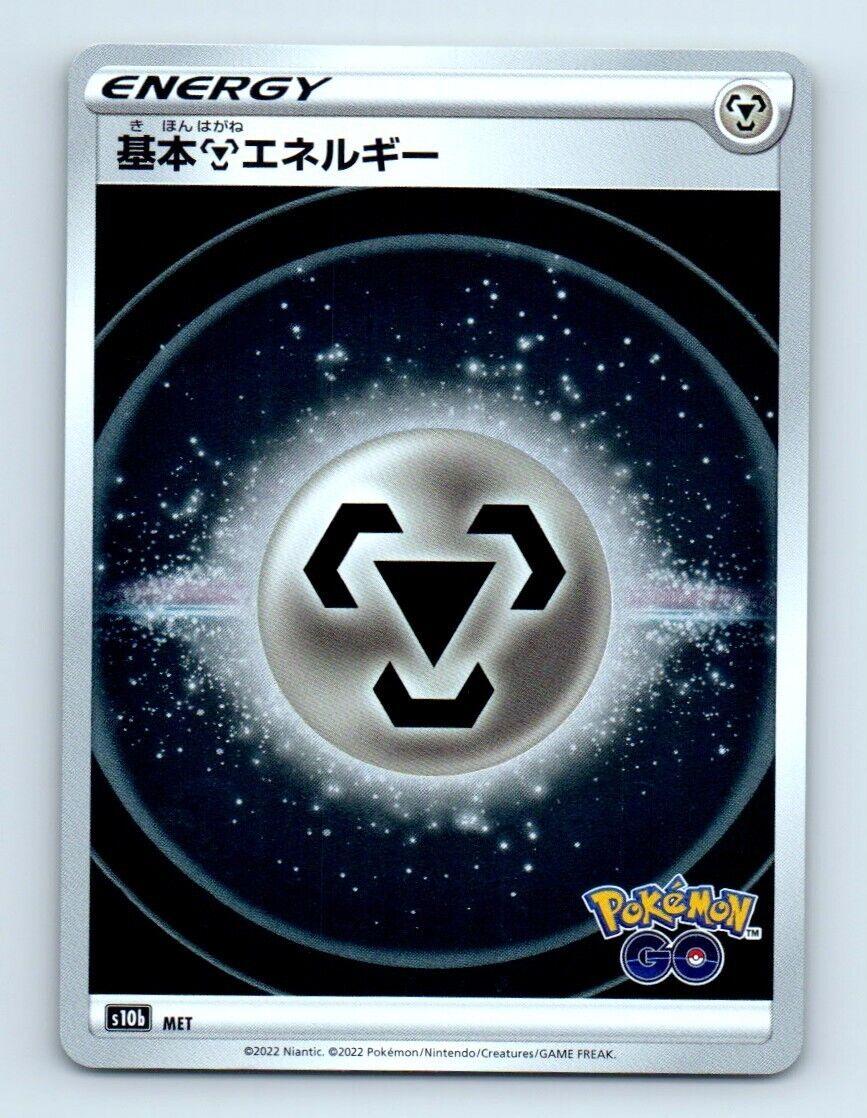 Japanese Go Metal Energy Pokémon card