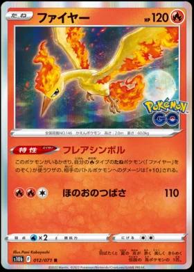 Moltres