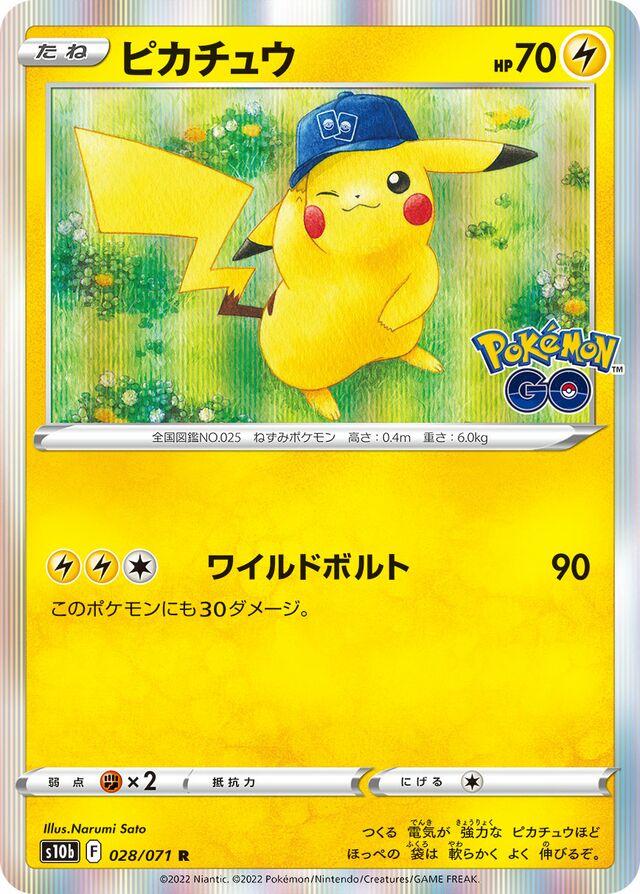 Japanese Go Pikachu Pokémon card