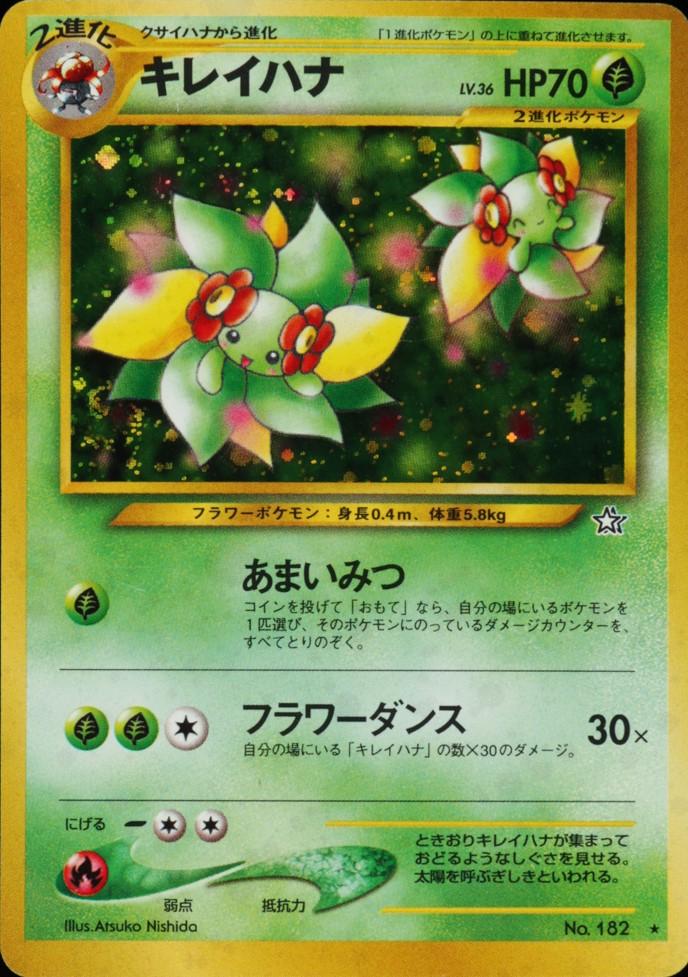 Bellossom