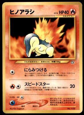 Japanese Gold, Silver, New World Cyndaquil [premium-file] Pokémon card