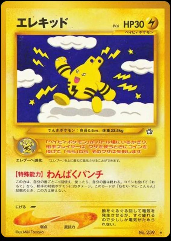 Elekid