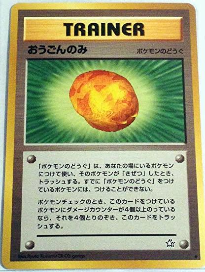 Japanese Gold, Silver, New World Gold Berry Pokémon card
