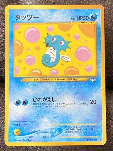 Horsea