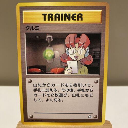 Japanese Gold, Silver, New World Mary Pokémon card