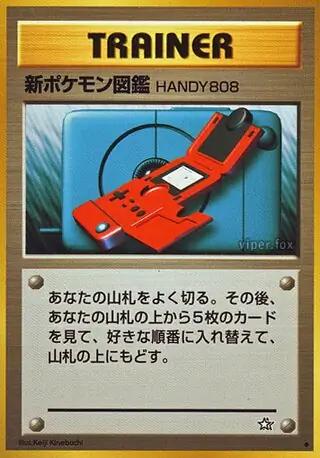 Japanese Gold, Silver, New World Pokedex Handy808 Pokémon card