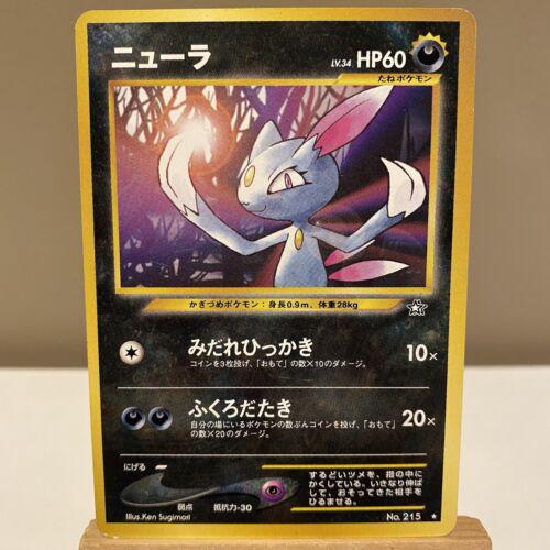 Sneasel