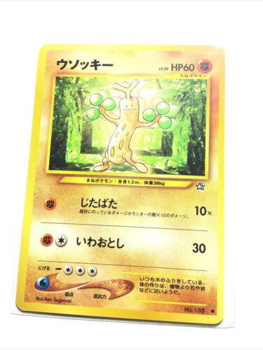 Sudowoodo