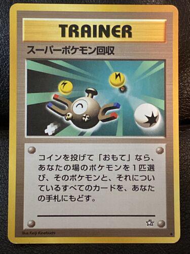 Japanese Gold, Silver, New World Super Scoop Up Pokémon card