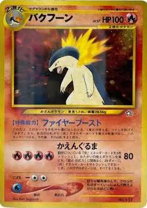 Japanese Gold, Silver, New World Typhlosion [premium-file] Pokémon card