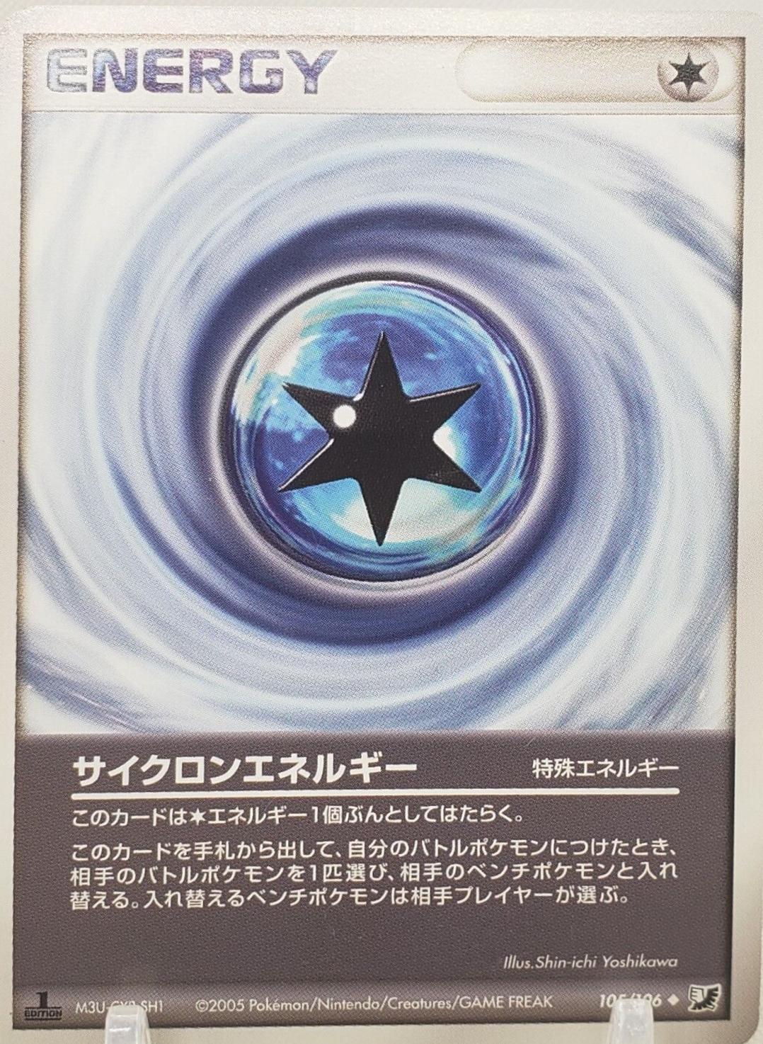 Cyclone Energy [1st-Edition]